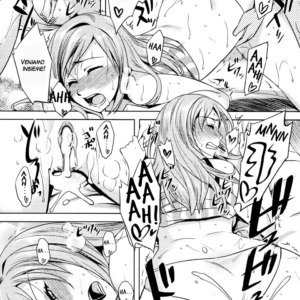 La mia insopportabile cugina  (18/20)